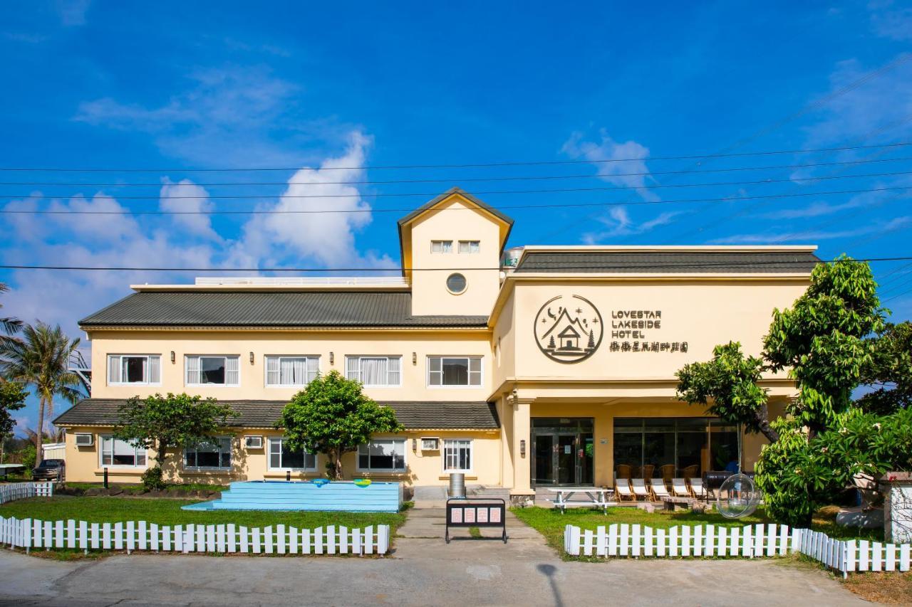 墾丁戀戀星辰湖畔莊園 星辰館 Longshui Exterior foto