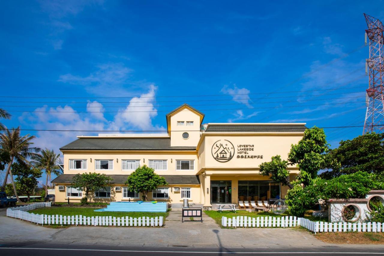 墾丁戀戀星辰湖畔莊園 星辰館 Longshui Exterior foto
