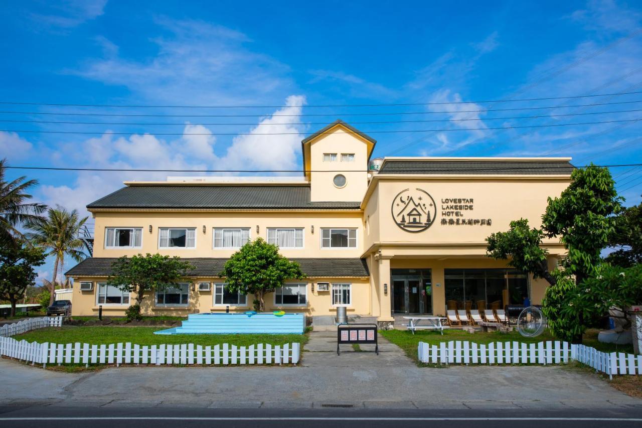 墾丁戀戀星辰湖畔莊園 星辰館 Longshui Exterior foto